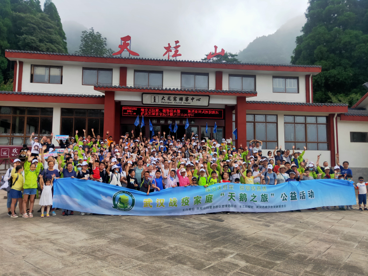 戰役英雄游天柱山.jpg