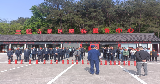 天柱山風景區舉行消防培訓演練176.png