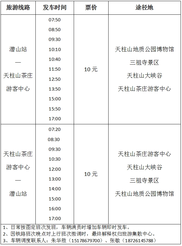 微信截圖_20250331145748.png